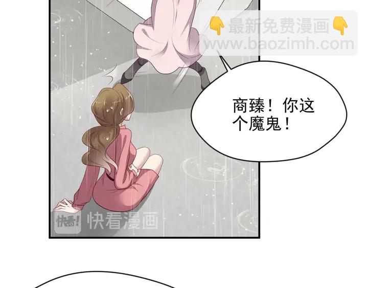 第86话 带着恨意归来(1/3)-第86话