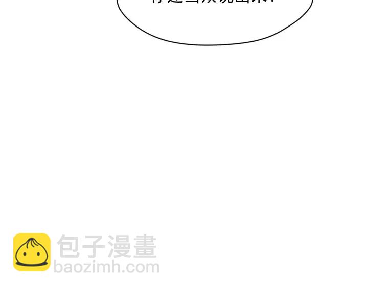 第86话 带着恨意归来(1/3)-第86话