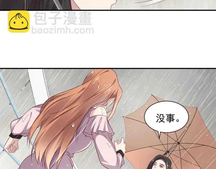 第86话 带着恨意归来(1/3)-第86话