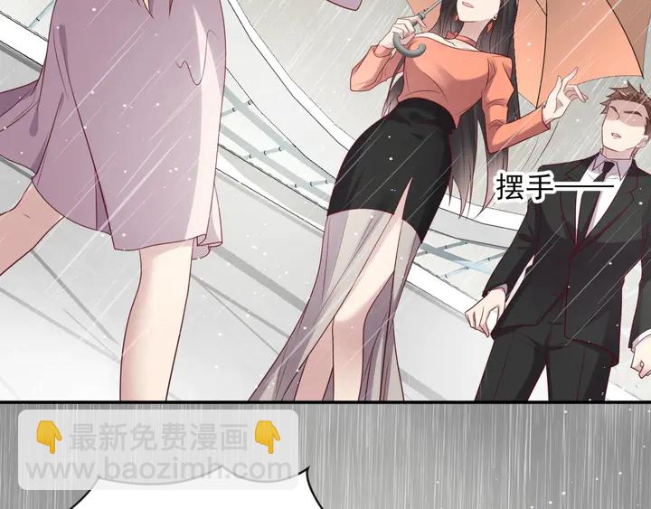 第86话 带着恨意归来(1/3)-第86话