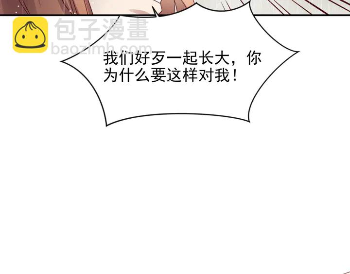 第86话 带着恨意归来(1/3)-第86话