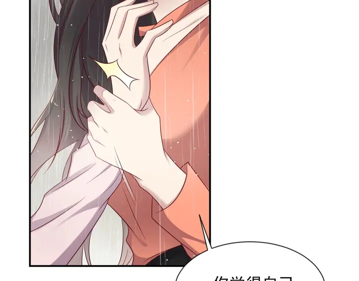 第86话 带着恨意归来(1/3)-第86话