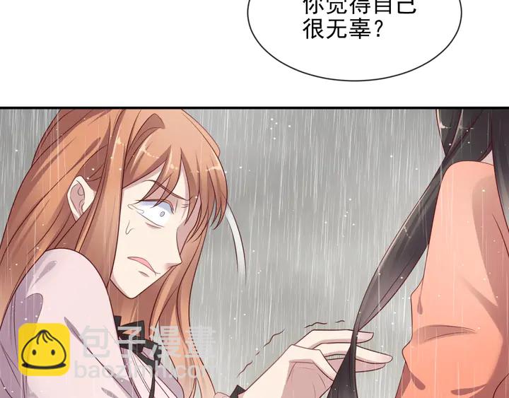第86话 带着恨意归来(1/3)-第86话
