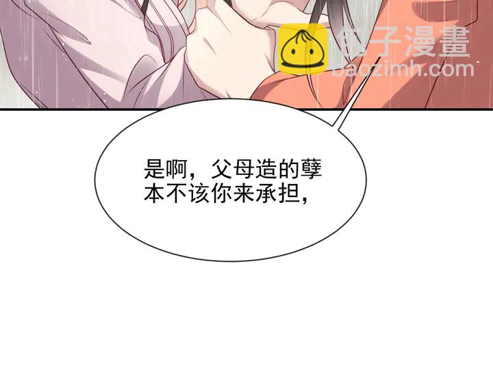 第86话 带着恨意归来(1/3)-第86话