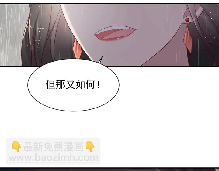 第86话 带着恨意归来(1/3)-第86话