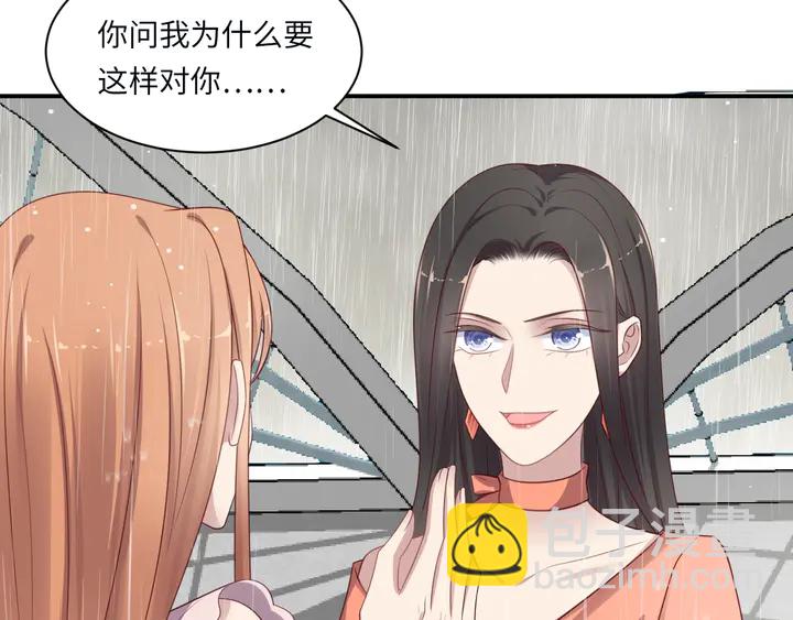 第86话 带着恨意归来(1/3)-第86话