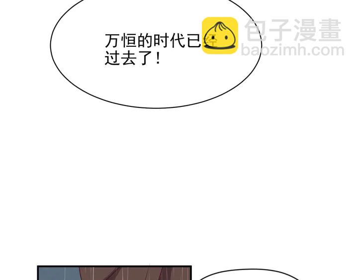 第86话 带着恨意归来(1/3)-第86话