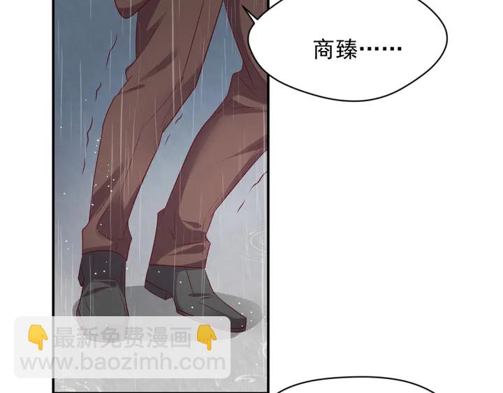 第86话 带着恨意归来(1/3)-第86话