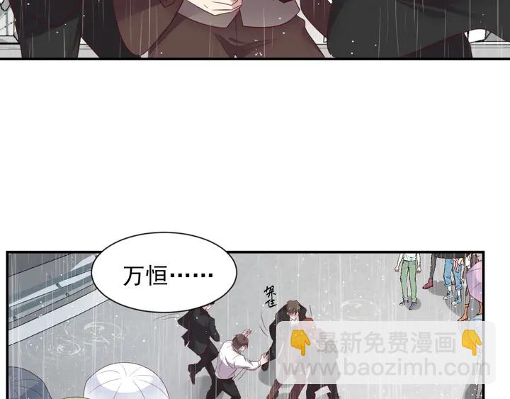 第86话 带着恨意归来(1/3)-第86话