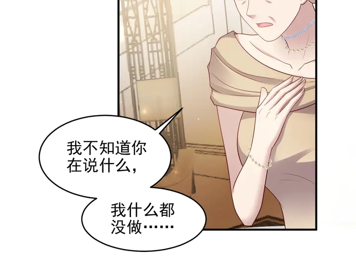 第88话 她的秘密武器是？(1/2)-第88话