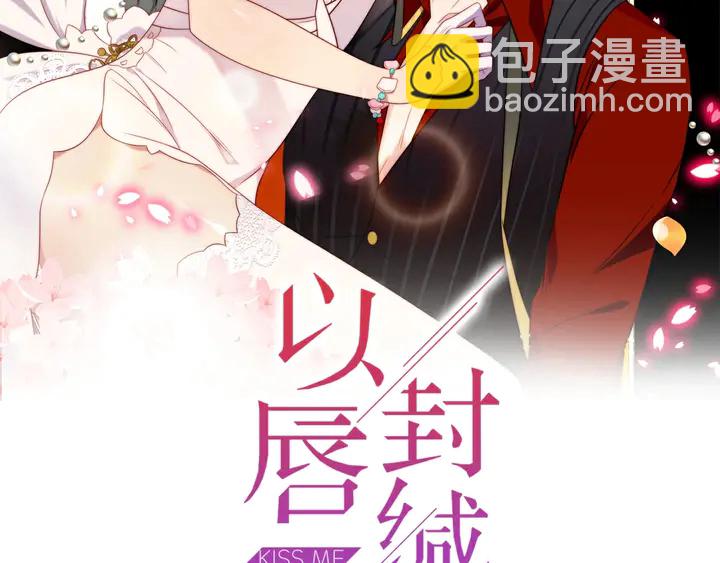 第88话 她的秘密武器是？(1/2)-第88话