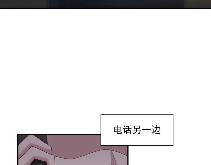 第88话 她的秘密武器是？(1/2)-第88话