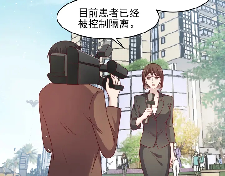 第88话 她的秘密武器是？(1/2)-第88话