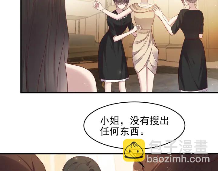 第88话 她的秘密武器是？(1/2)-第88话