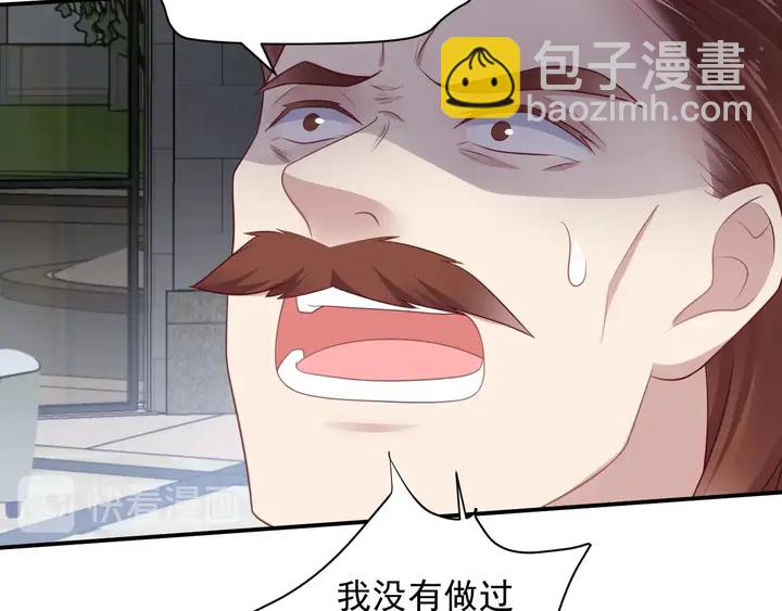 第90话 你会辜负我吗？(1/3)-第90话