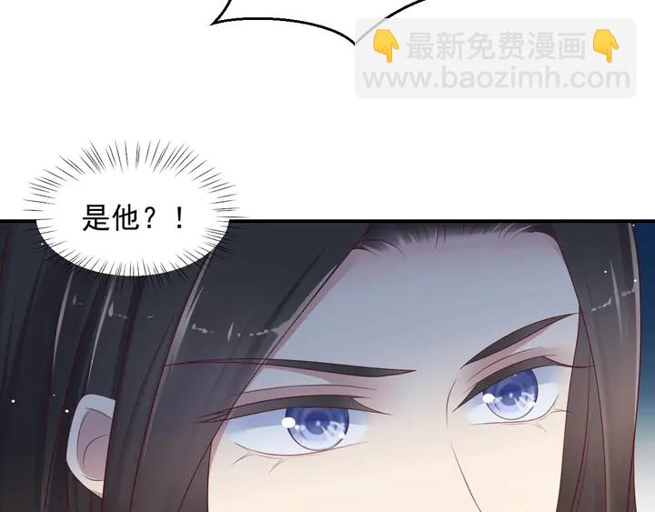 第90话 你会辜负我吗？(1/3)-第90话