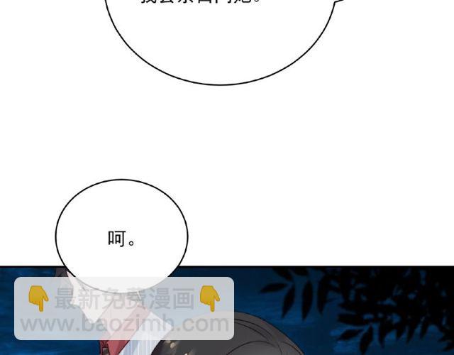 第10话 和他做交易(1/3)-第10话