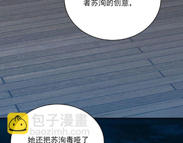 第10话 和他做交易(1/3)-第10话