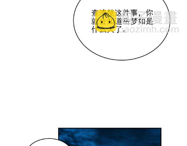 第10话 和他做交易(1/3)-第10话