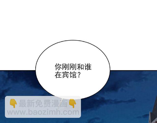 第10话 和他做交易(1/3)-第10话