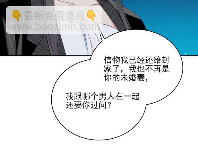 第10话 和他做交易(1/3)-第10话