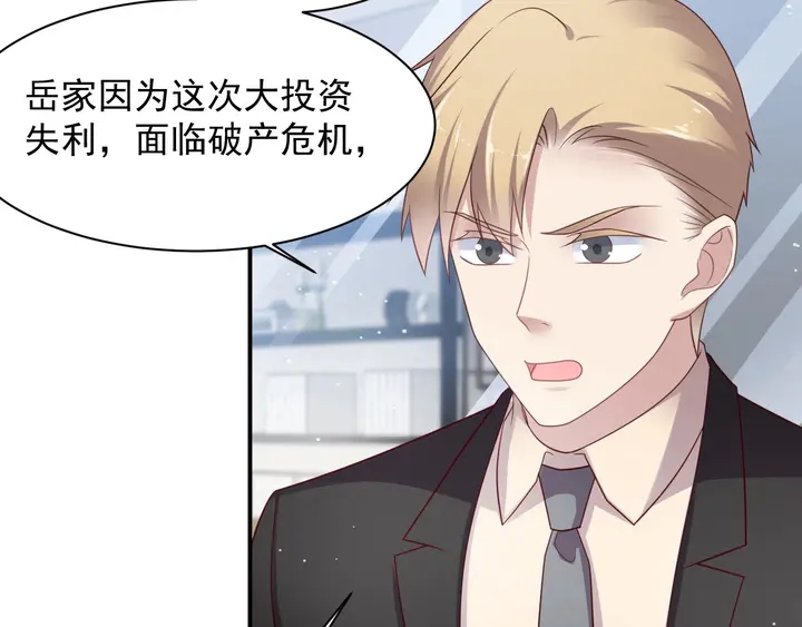 第92话 享受总裁的擦背服务(1/3)-第92话