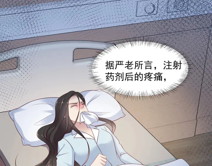 第92话 享受总裁的擦背服务(1/3)-第92话