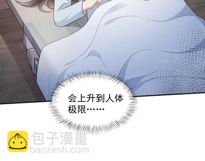 第92话 享受总裁的擦背服务(1/3)-第92话