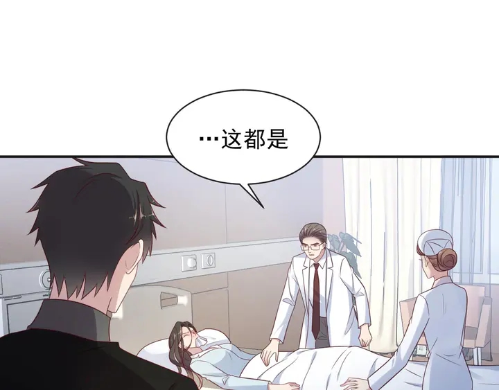 第92话 享受总裁的擦背服务(1/3)-第92话