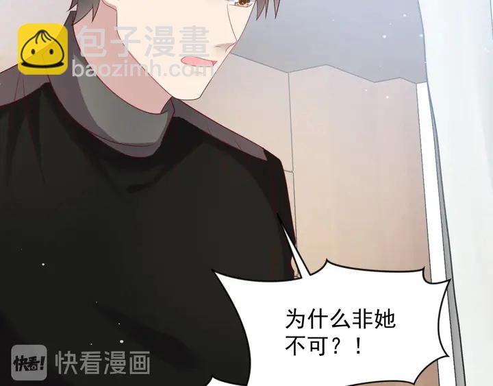 第92话 享受总裁的擦背服务(1/3)-第92话