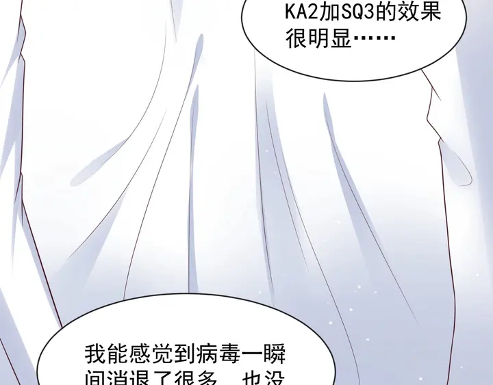 第92话 享受总裁的擦背服务(1/3)-第92话
