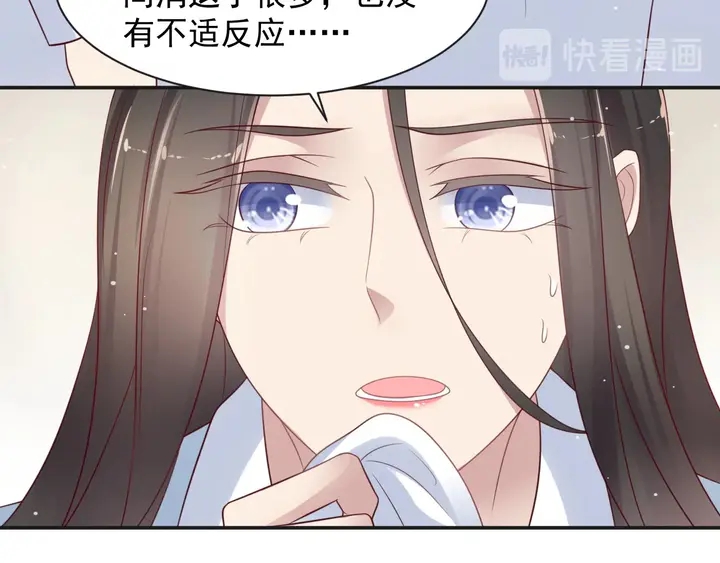 第92话 享受总裁的擦背服务(1/3)-第92话