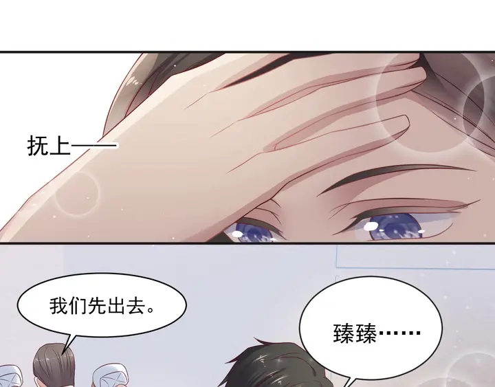 第92话 享受总裁的擦背服务(1/3)-第92话