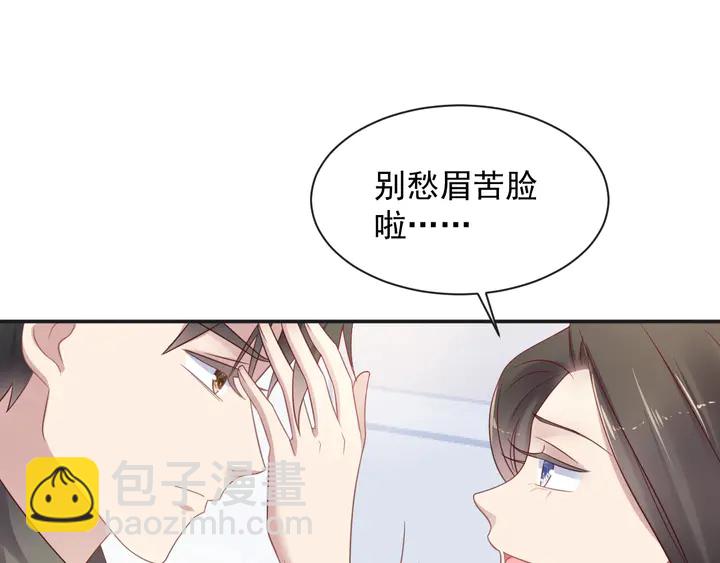 第92话 享受总裁的擦背服务(1/3)-第92话