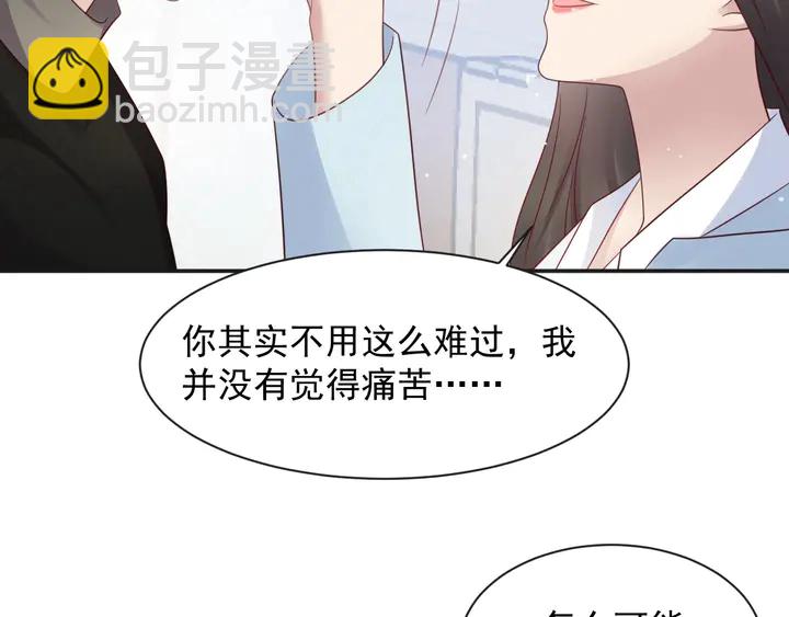 第92话 享受总裁的擦背服务(1/3)-第92话