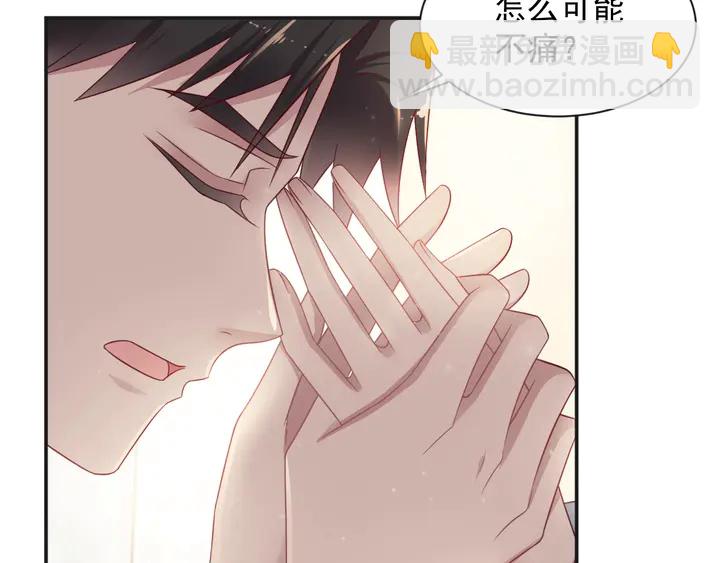 第92话 享受总裁的擦背服务(1/3)-第92话