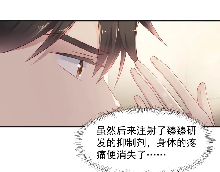 第92话 享受总裁的擦背服务(1/3)-第92话