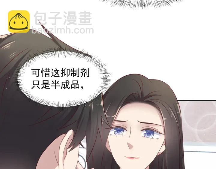 第92话 享受总裁的擦背服务(1/3)-第92话