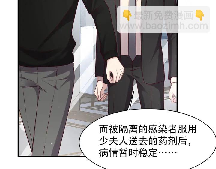 第92话 享受总裁的擦背服务(1/3)-第92话
