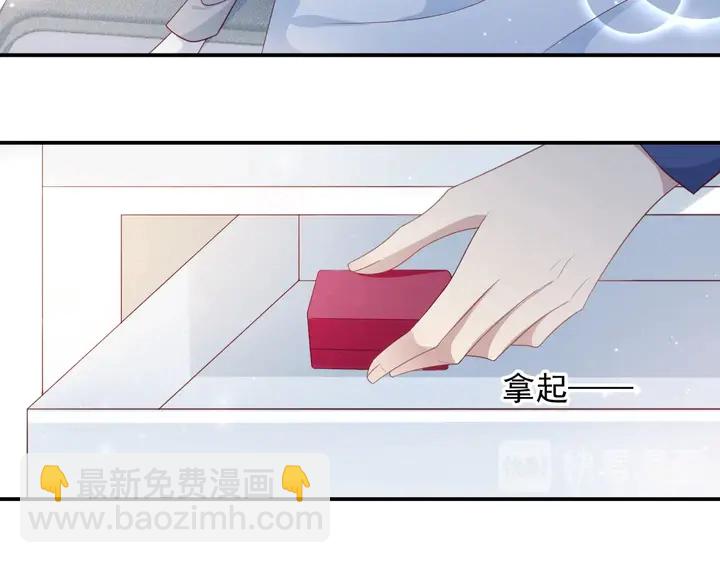 第94话 求婚成功？！(1/2)-第94话