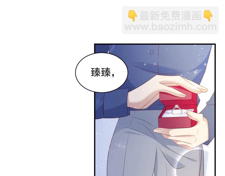 第94话 求婚成功？！(1/2)-第94话
