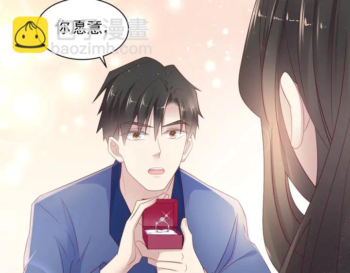 第94话 求婚成功？！(1/2)-第94话