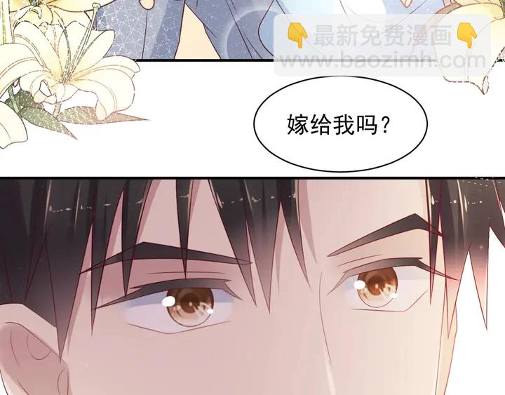 第94话 求婚成功？！(1/2)-第94话
