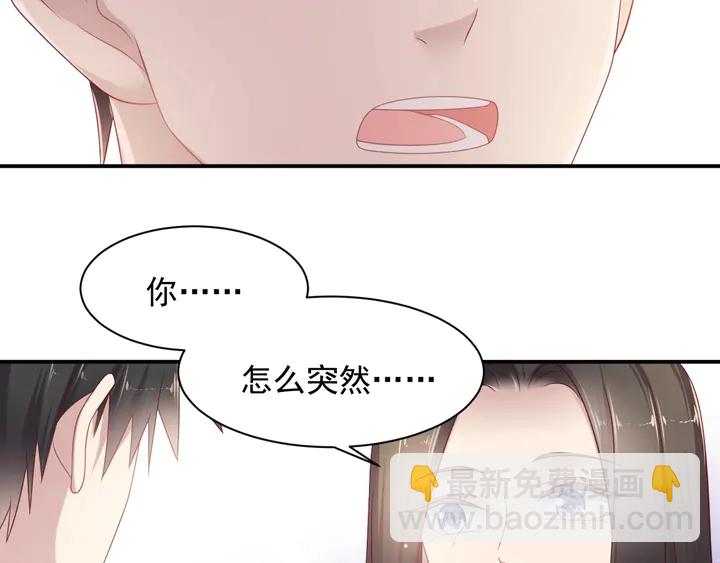 第94话 求婚成功？！(1/2)-第94话