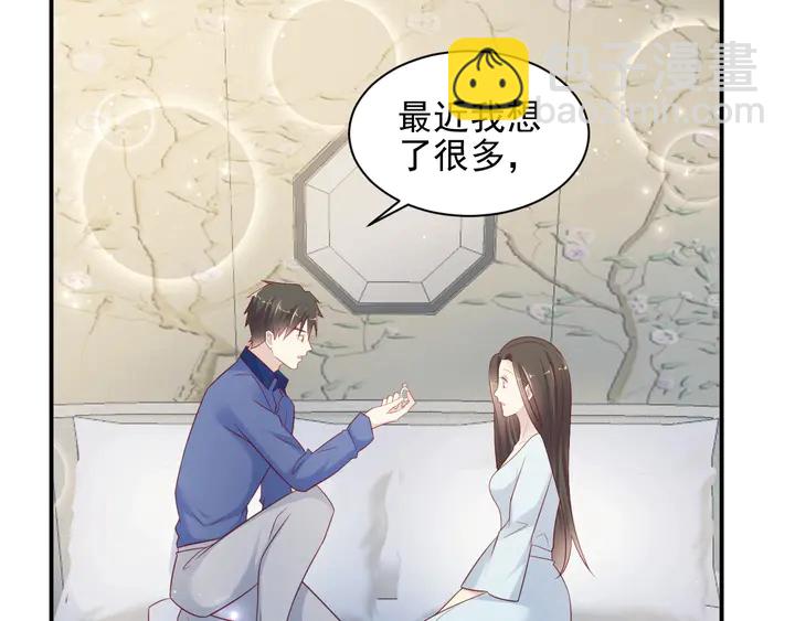 第94话 求婚成功？！(1/2)-第94话