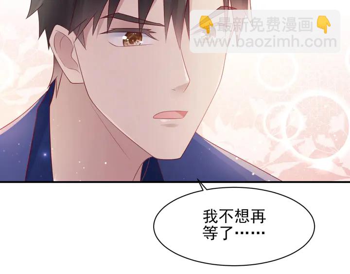 第94话 求婚成功？！(1/2)-第94话