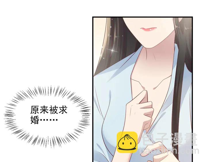 第94话 求婚成功？！(1/2)-第94话