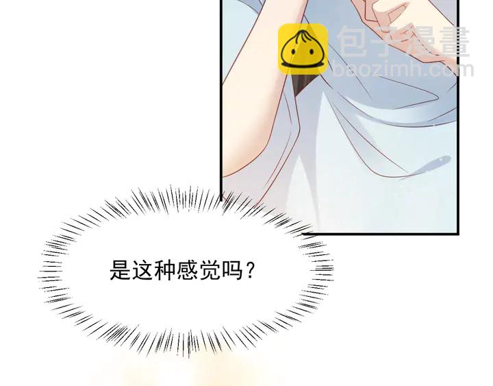 第94话 求婚成功？！(1/2)-第94话