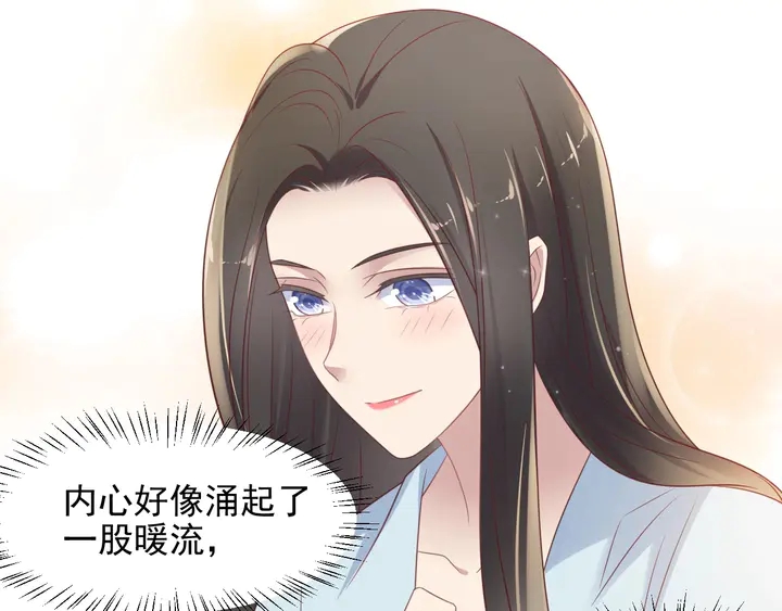 第94话 求婚成功？！(1/2)-第94话
