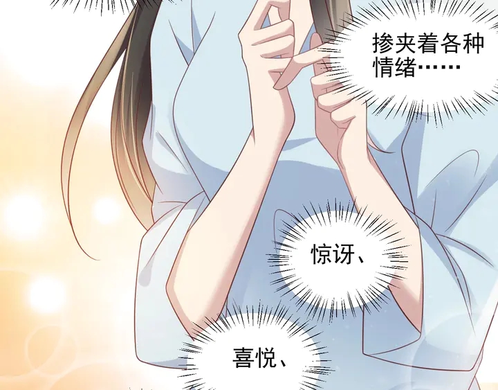 第94话 求婚成功？！(1/2)-第94话